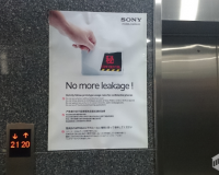 (中文) Sony 新措施防止未來再有消息外洩! (中文) Sony 新措施防止未來再有消息外洩!