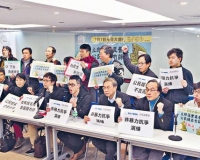 (中文) 元旦遊行 民陣建制對撼 (中文) 元旦遊行 民陣建制對撼