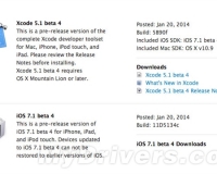 (中文) Apple 公司推出iOS 7.1第四個測試版 (中文) Apple 公司推出iOS 7.1第四個測試版