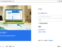 (中文) 好蠱惑 skype 木馬 – 登陸妳的Microsoft帳戶 – 係我新開個BLOG入去同我支持下喎^^THX (中文) 好蠱惑 skype 木馬 – 登陸妳的Microsoft帳戶 – 係我新開個BLOG入去同我支持下喎^^THX