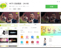 (中文) hktv app ios – 正式上架 – HKTV 香港電視 – 24小時 (中文) hktv app ios – 正式上架 – HKTV 香港電視 – 24小時