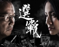 (中文) hktv 與大馬合作 (中文) hktv 與大馬合作